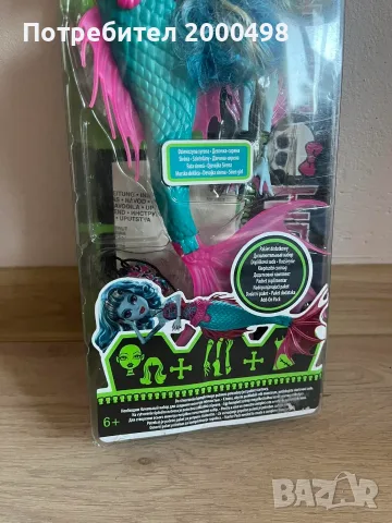 Кукла monster high монстър хай, снимка 3 - Кукли - 46626047