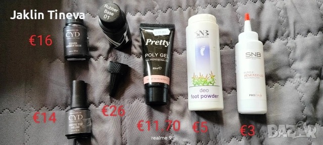 Гел лакове, снимка 2 - Продукти за маникюр - 53979960