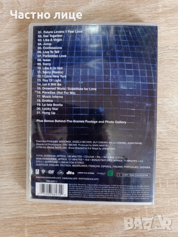 DVD-диск"Madonna" Live, снимка 2 - DVD дискове - 54738562