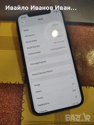 iPhone 12 - 128gb