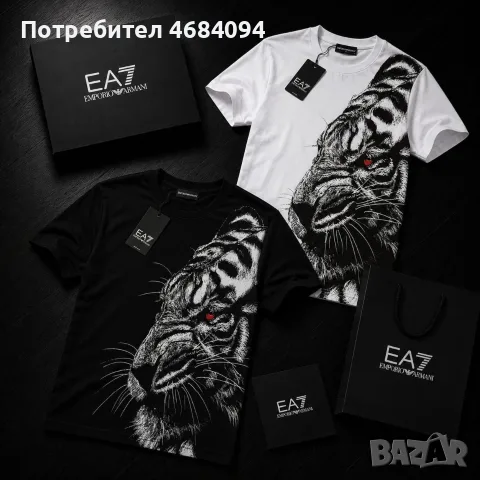 Мъжки тениски S-2Xl