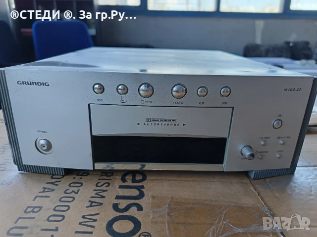 касетен дек Grundig M100-CF. 