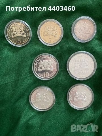 Юбилейни колекционерски монети , снимка 2 - Нумизматика и бонистика - 54108687