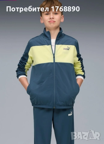 Комплект Puma