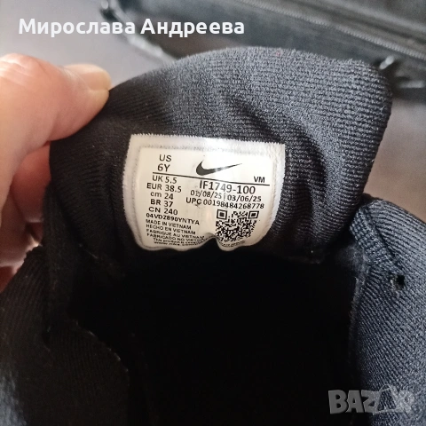 Маратонки Nike Uplift SC, снимка 14 - Маратонки - 54396749