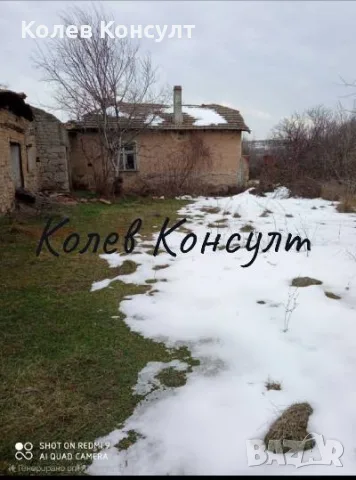 Къща село Черепово, снимка 2 - Къщи - 55460159