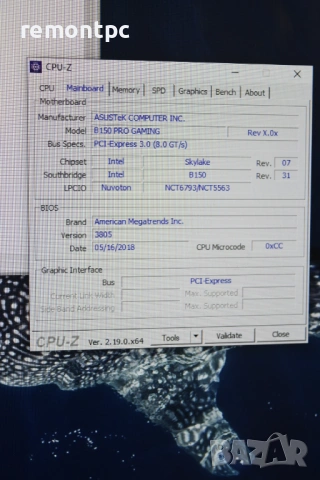 Дънна платка ASUS B150 PRO GAMING, снимка 9 - Дънни платки - 54354393