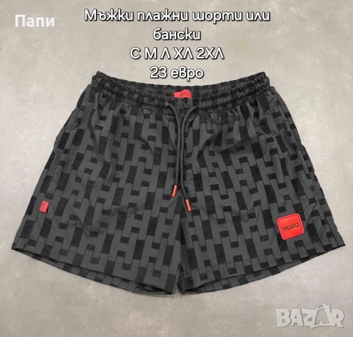 Мъжки бански и шорти , снимка 11 - Бански - 55055295