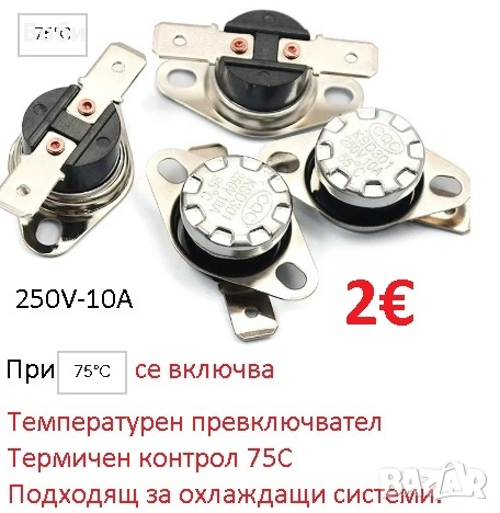 Термостати за отопление и охлаждане-Терморегулатор W3230  DC12 и AC110-220V 20A, снимка 9 - Други - 45808728