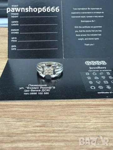 Сребърен пръстен 925 проба, снимка 3 - Пръстени - 55008212