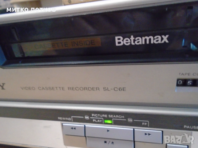 Betamax Sony sl-c6e, снимка 11 - Плейъри, домашно кино, прожектори - 54766548