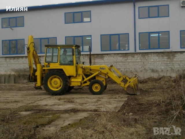 Багер MF 50HX