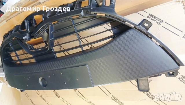 Радиаторна решетка за Toyota Yaris IV / Тойота Ярис 4 (след 2020 г.), снимка 3 - Части - 54328354