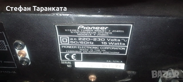 Радио тунер Pioneer , снимка 8 - Ресийвъри, усилватели, смесителни пултове - 54718039