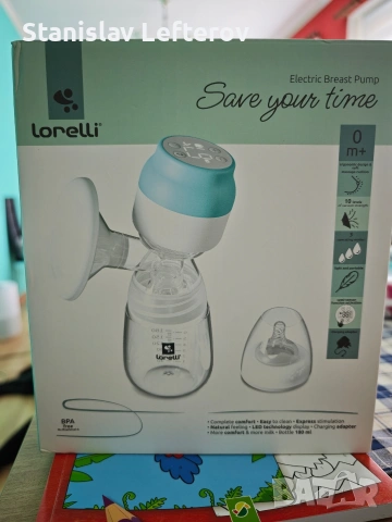 Помпа за кърма Lorelli