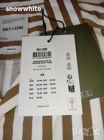 Чисто нова мъжка лятна риза на "Only & Sons", снимка 5 - Ризи - 54988199