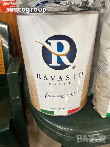Премиум кафе на зърна Ravasio Anniversario 100% Arabica, снимка 6 - Други - 55013611