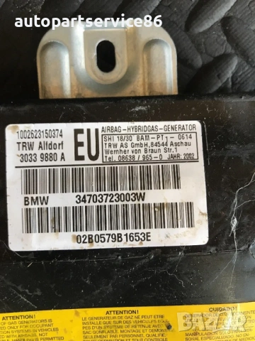 Преден десен предпазен колан за BMW 3 Series E46 (2002) 30339880A , снимка 3 - Части - 54892623