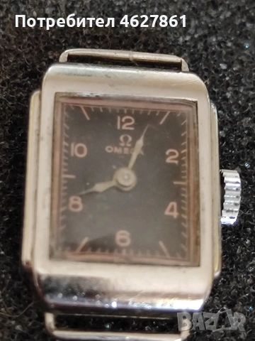 OMEGA