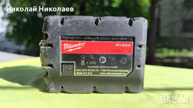 Батерия акумулаторна MILWAUKEE M18 B5 (повредена) , снимка 5 - Други инструменти - 54332723