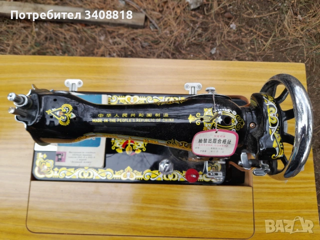 Шевна Машина Flying Man, снимка 7 - Други машини и части - 54705640