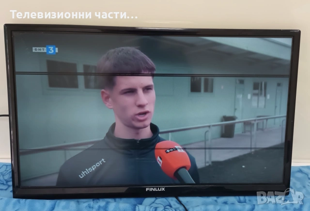Платки от телевизор Vestel 32" с дефектен панел VES315WNDB-01/17MB95S-1 170912/17IPS19-5 V.1 061112