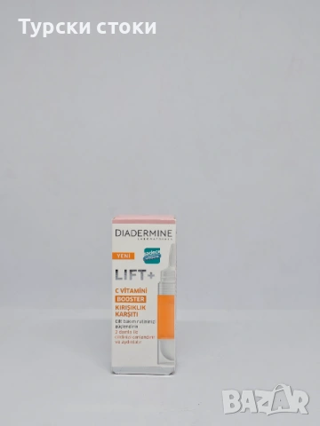Diadermine Lift+ - Серум бустер с витамин C против бръчки 15 мл