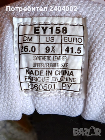 Маратонки Asics EY158 №41,5 и стелка 26см-кожени, снимка 10 - Маратонки - 54667632