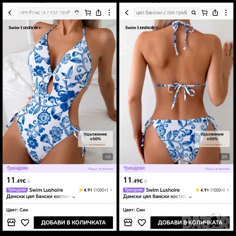 Нов цял бански с отворен гръб , снимка 10 - Бански костюми - 55543099