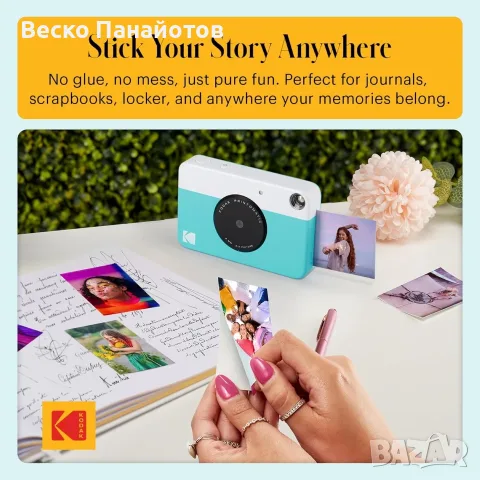 KODAK Printomatic пълноцветен цифров фотоапарат за моментално печат, снимка 3 - Фотоапарати - 55461874