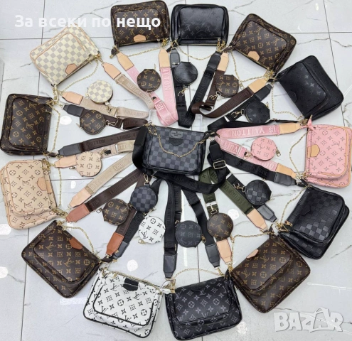 Louis Vuitton Дамска Чанта Луис Витон - Различни Цветове Код SK1541
