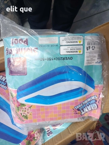 Надуваем градински басейн 170x115x47 см, 425 л, семеен басейн от PVC с 3 въздушни камери , снимка 4 - Басейни и аксесоари - 55245689
