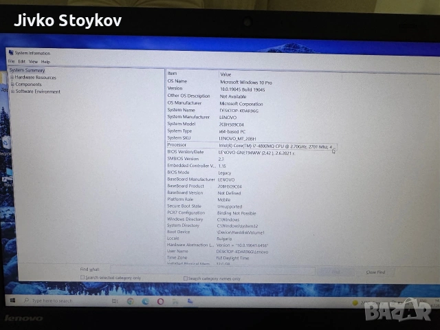 Лаптоп Lenovo ThinkPad W540, снимка 3 - Лаптопи за работа - 55153963