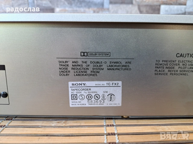 SONY TC-FX2, снимка 8 - Декове - 54540989