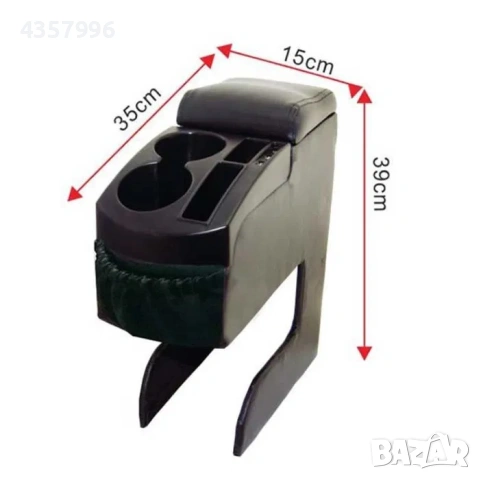 Универсален подлакътник за автомобил с барче и две поставки за чаши, снимка 5 - Аксесоари и консумативи - 54090917