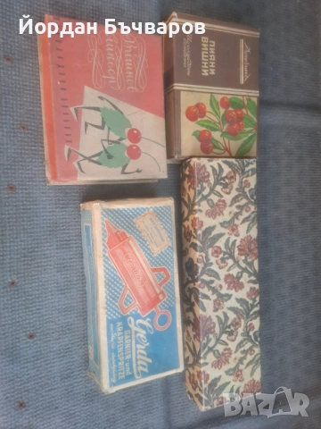 стари Немски и Български кутий +шприц за сладки