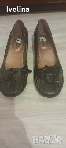 Bata 