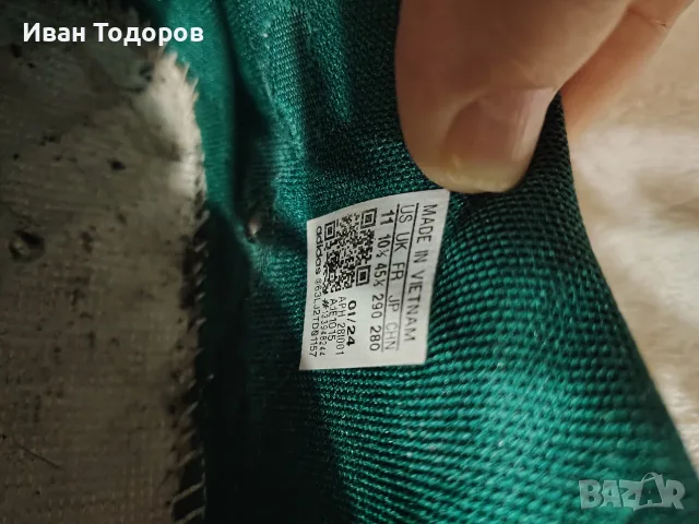 маркови маратонки Адидас, снимка 2 - Маратонки - 55687719