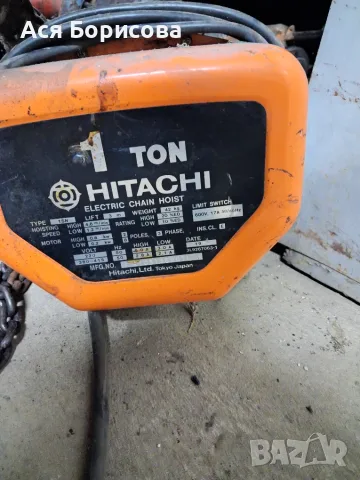 Продава ел.телфери HITACHI 500кг и 1 тон, снимка 4 - Подемници - 55672299