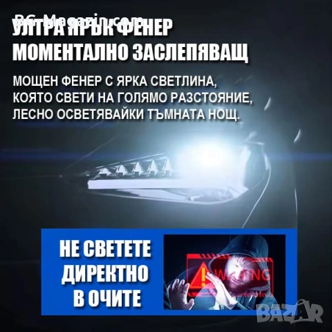 Професионален прожектор 3000 лумена YEMAO Хибриден Лазерен LED USB-C за лов риболов туризъм палатка, снимка 6 - Къмпинг осветление - 54027415
