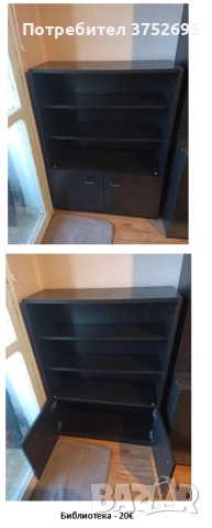 Спешно!!! Заедно или по отделно - Черна холна секция – модулна, снимка 5 - Секции и витрини - 54229878