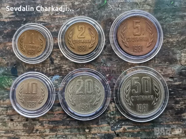 Колекция от монети , снимка 2 - Нумизматика и бонистика - 55491769