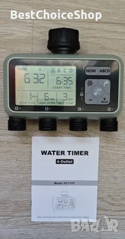 Програмируем таймер за поливане HCT-379 – 4 изхода, LCD, Rain Delay