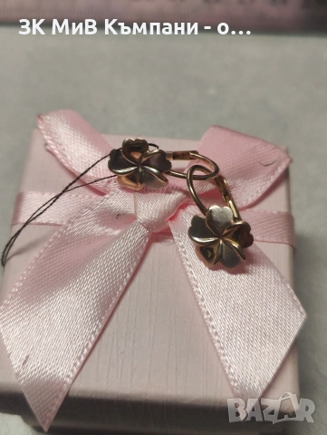 Златни обеци детелини 1.62гр 14к