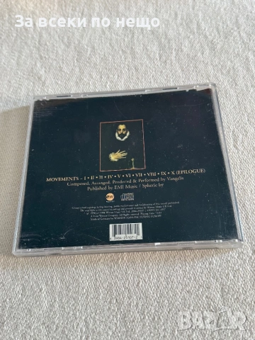 CD диск Vangelis El Greco, снимка 3 - CD дискове - 54387734