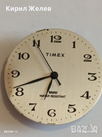 Лот 4 броя стари механизми с циферблат СССР, ГДР, Англия за части КОЛЕКЦИЯ 37414, снимка 11 - Антикварни и старинни предмети - 54143601