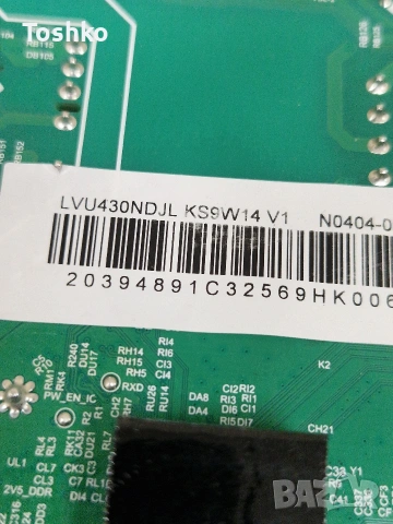 TCL 43S5K MAIN BOARD TPD.MT9221T.PB771(T) 40-MT21TB-MPC2HG MT21TB MT9221 PANEL LVU430NDJL KS9W14, снимка 5 - Части и Платки - 55136517