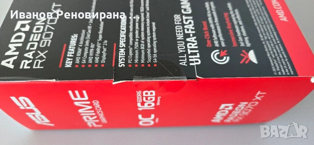 Видео карта Asus Prime RX 9070 XT, 16GB GDDR6 AMD Radeon чисто нова, снимка 2 - Видеокарти - 54560636