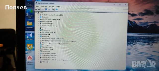 Лаптоп Lenovo Ideapad 300-15ISK, снимка 4 - Лаптопи за дома - 55389523