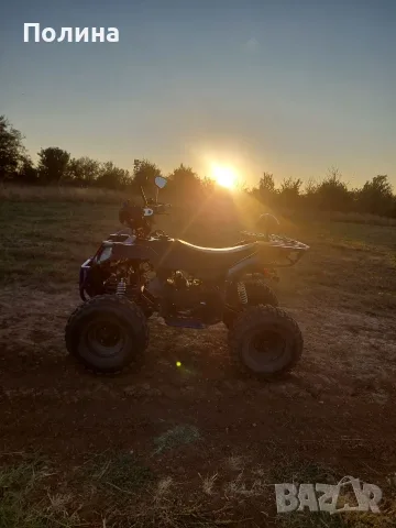 ATV 125кубика използвано